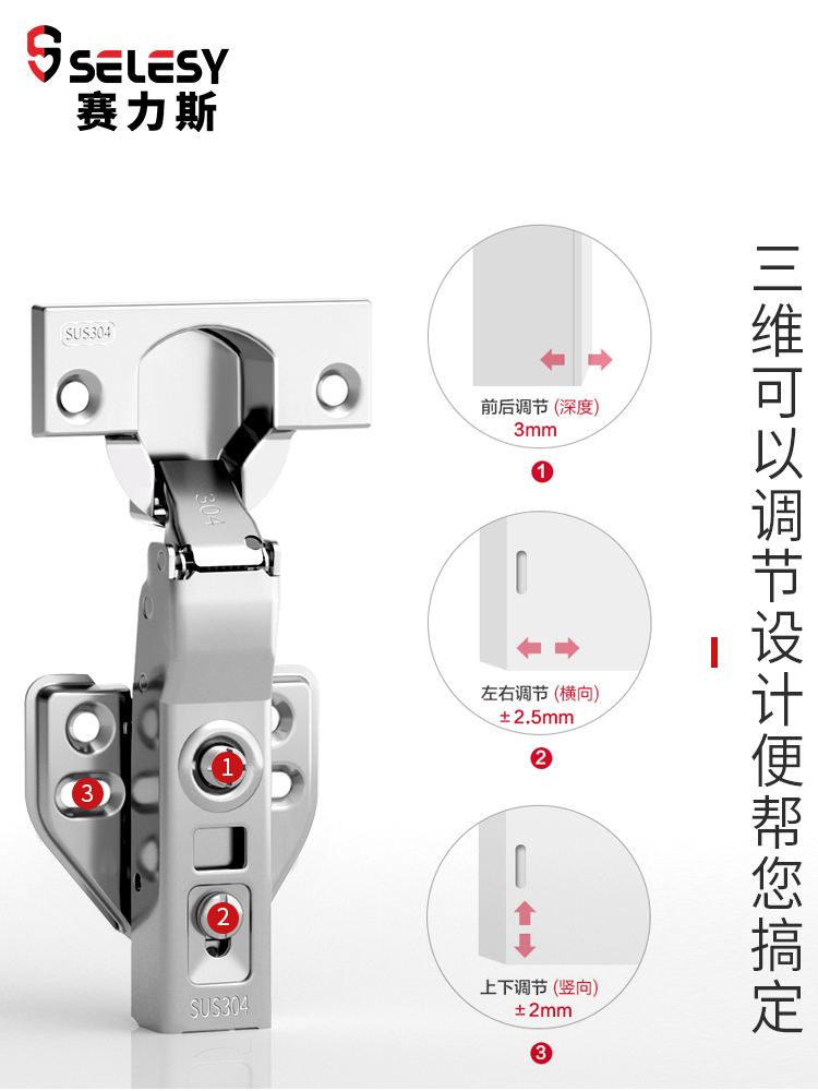 橱柜门弹簧怎么调节