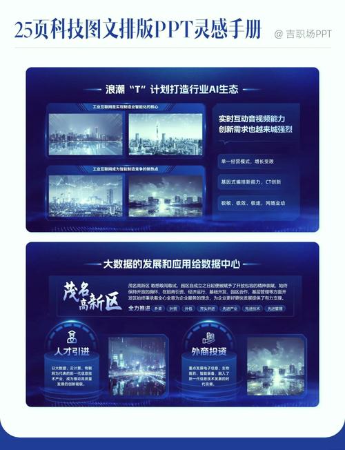 博艺堂BET98还在开吗数据架构变革示意图 博艺堂BET98还在开吗与母平台数据接口断开后的数据流对比图