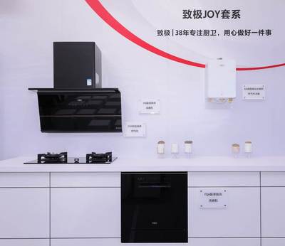 橱柜面板的计算方法