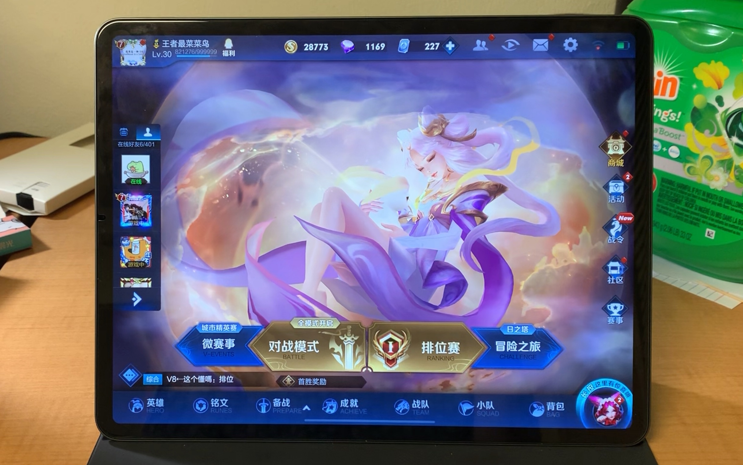 众博体育综合app下载最新版游戏截图2
