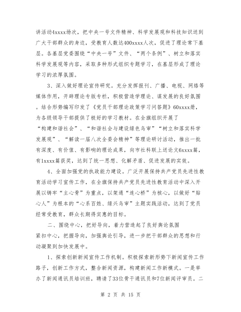 news
