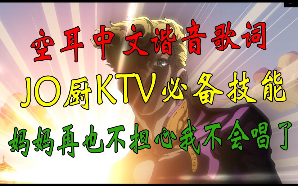 cooks谐音