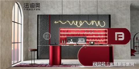 橱柜品牌都选法迪奥d