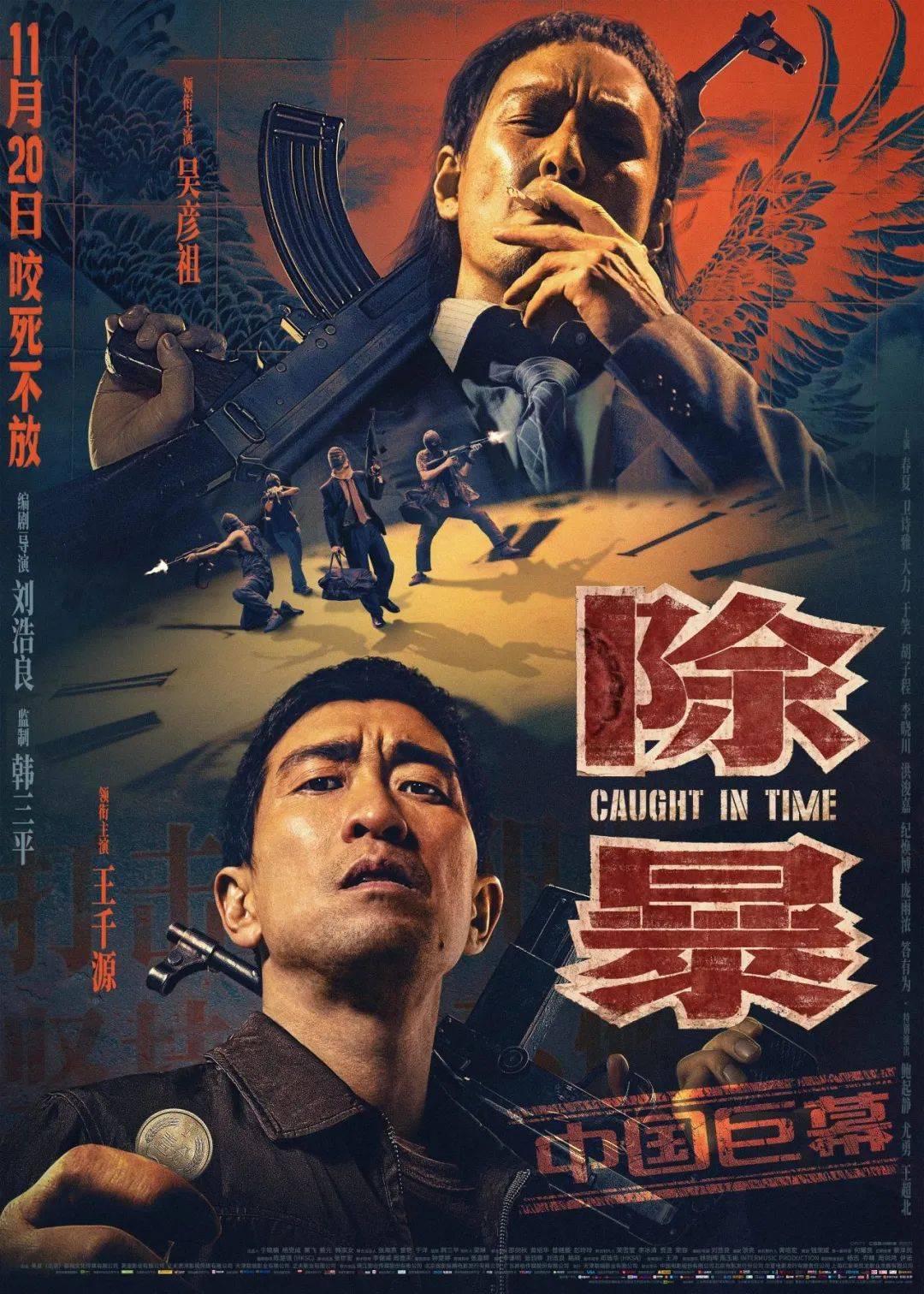 命题人生