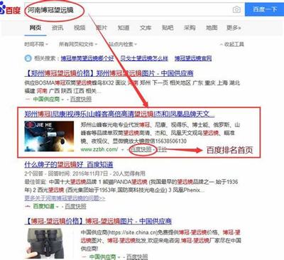 河南专业网站优化耗材汇总:河南医用耗材交易平台|2024年07月素材