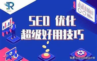 郴州专业seo公司导读:东莞网站seo公司新更