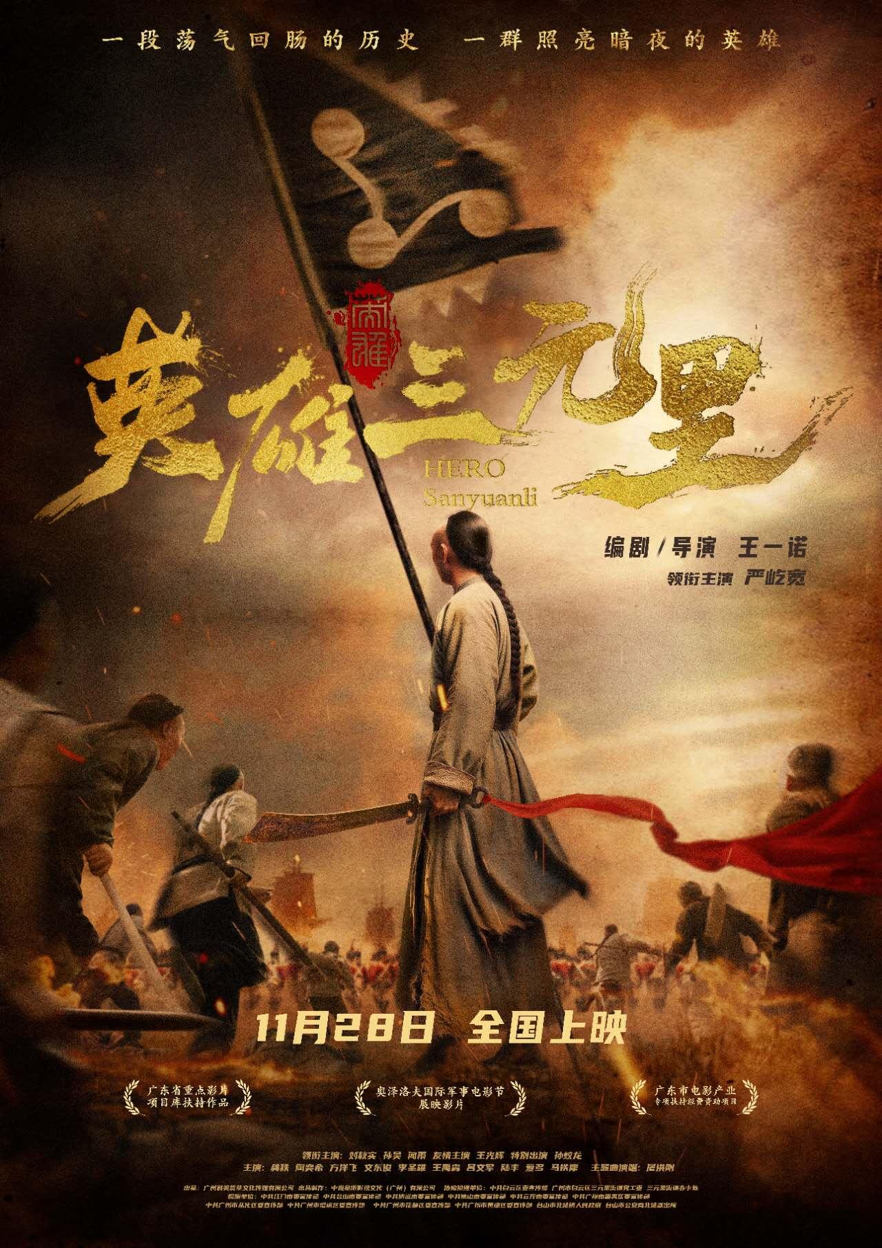 红鼻子驯鹿鲁道夫