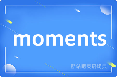moment反义词