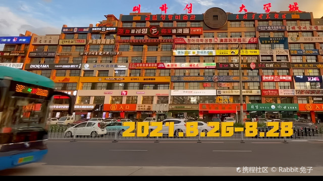 延吉3天吃透朝鲜族烟火