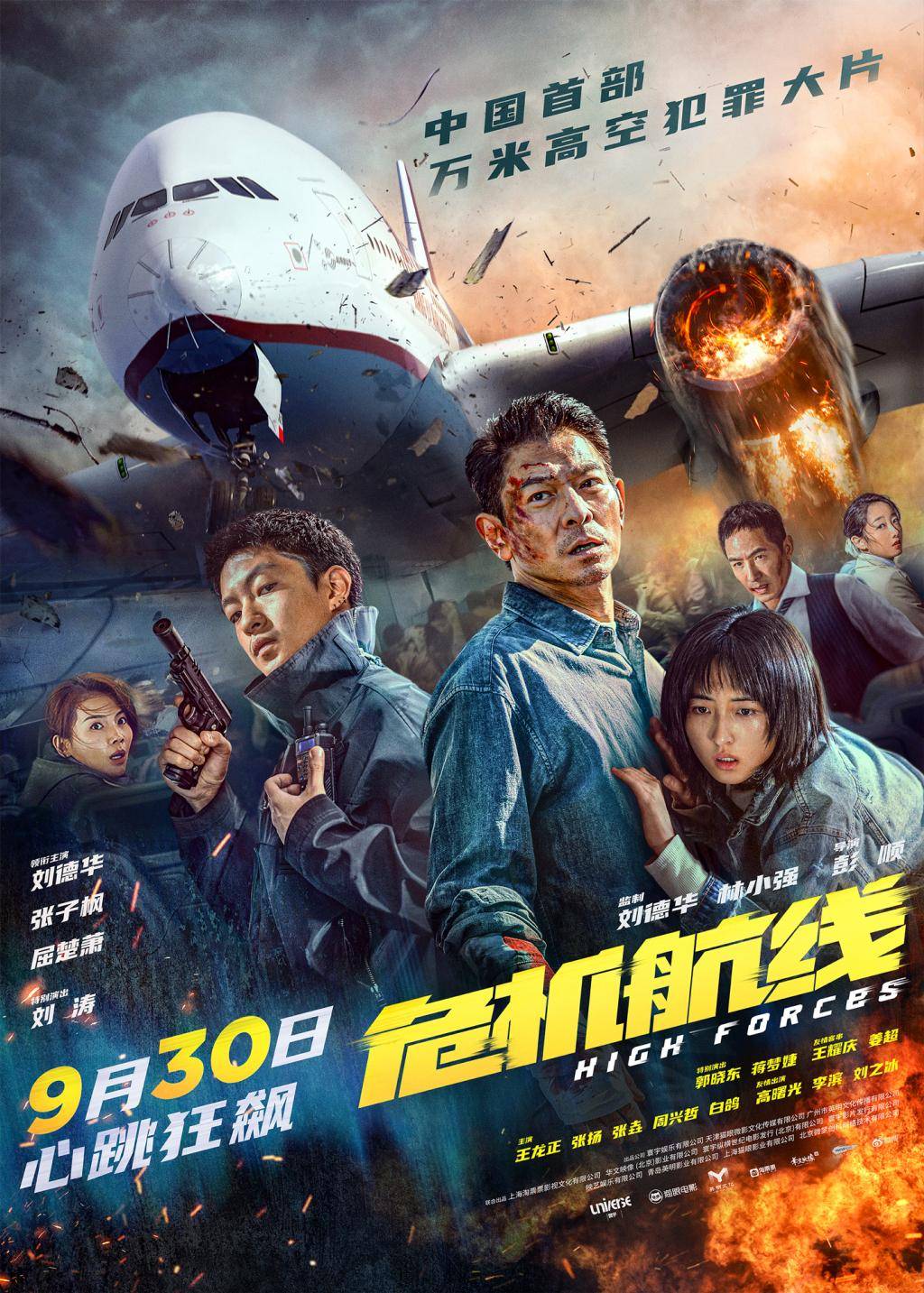 剧照