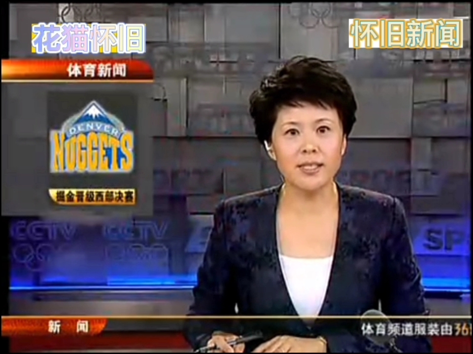 极速娱乐综合app下载苹果版 体育科技企业注册量历年增长