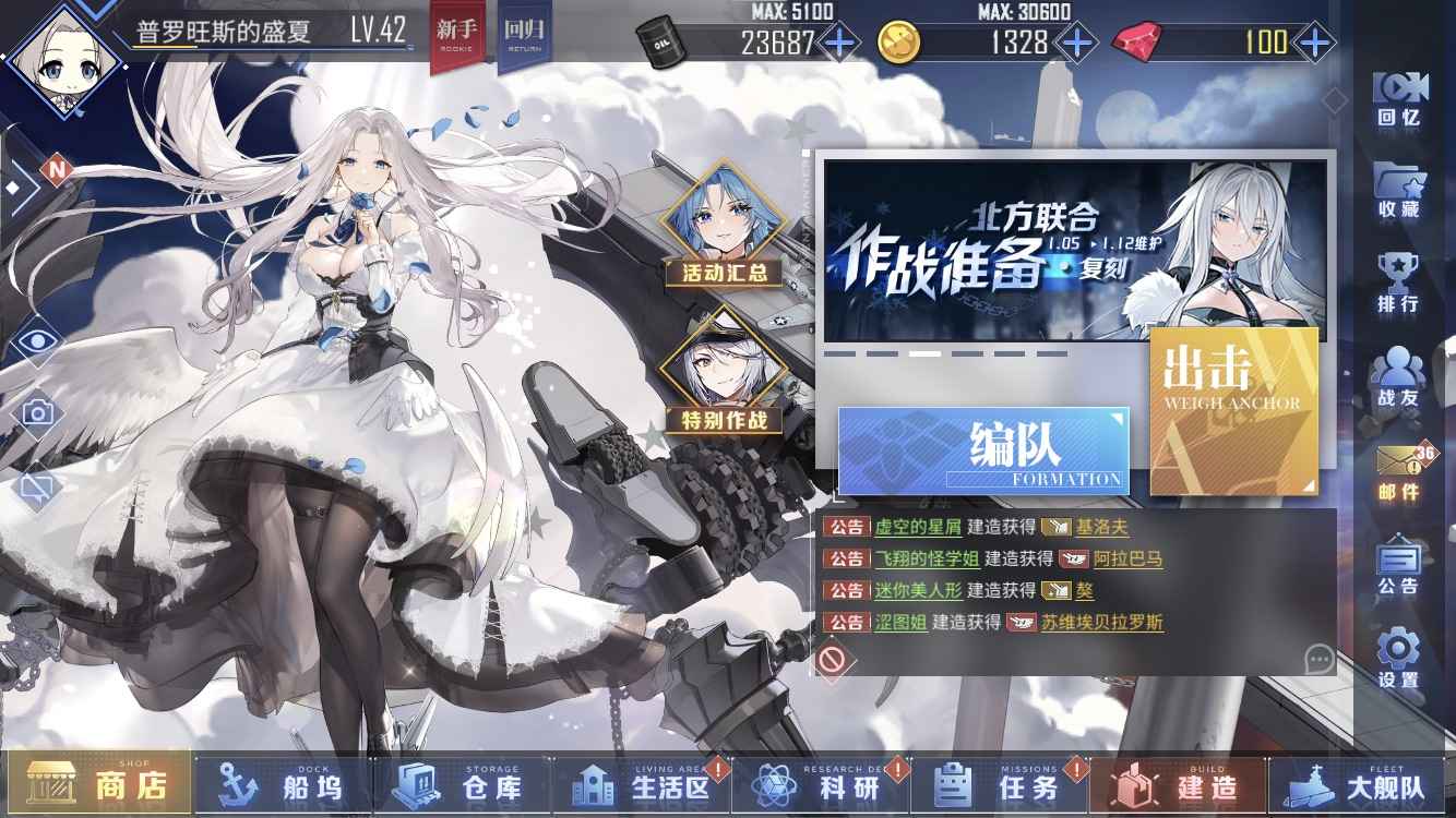金龙娱乐电竞截图5