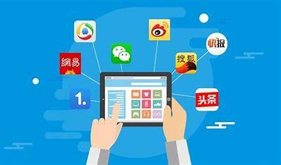 信息分发平台和seo(关键词seo优化平台)