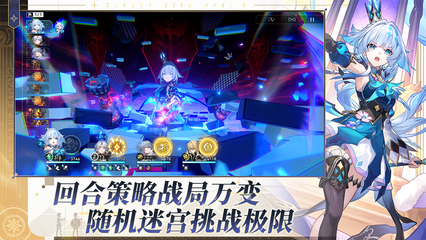 应用截图3