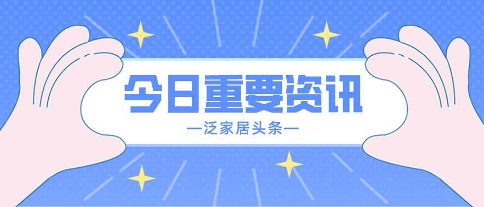 三亿体育app下载最新版应用界面展示