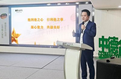 郑州市地产集团董事长