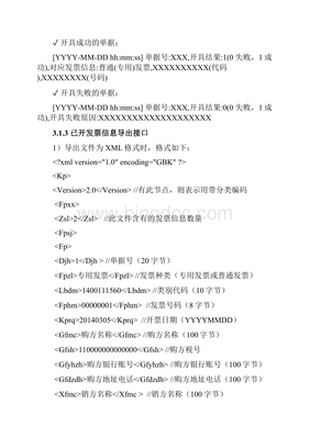 籽虾做法大全家常窍门