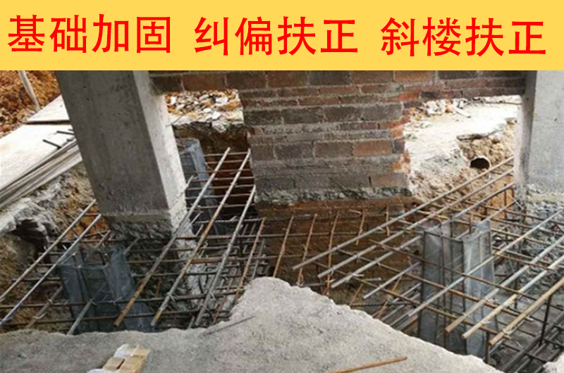 房屋结构加固工程师招聘 结构砌体设计 第5张 房屋结构加固工程师招聘 结构砌体设计 第5张