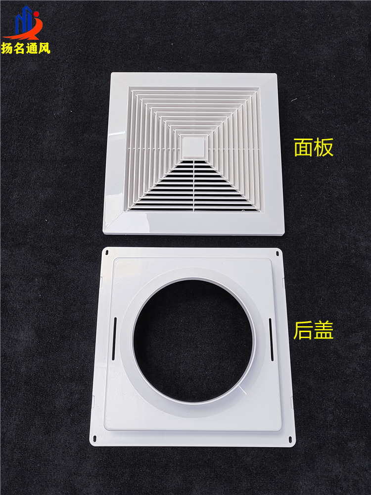 集成吊顶风口安装