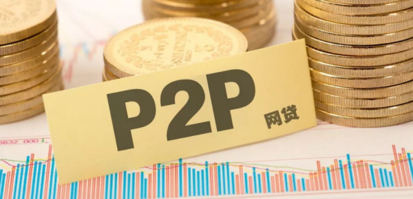 p2p 哪个好