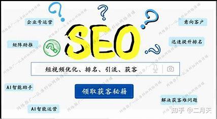 齐全的抖音seo搜索汇总:抖音seo网站|2024年07月素材