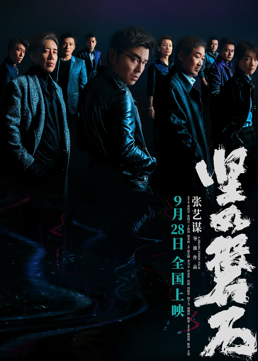剧照