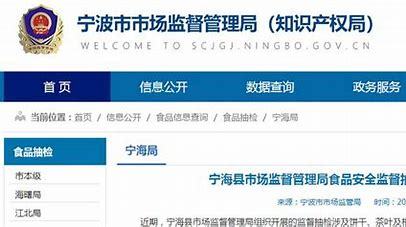 宁海县低价百度网站优化详解:宁海招投标交易中心|2024年07月更新