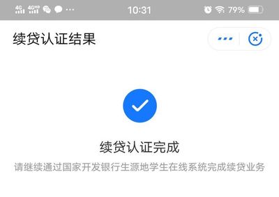 助学贷款有时间限制吗