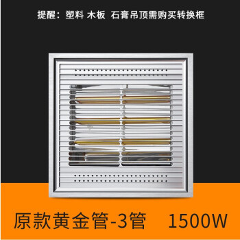 碳纤维吊顶胆子都多宽