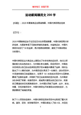 news