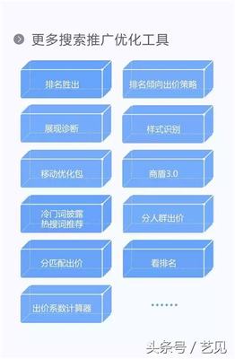 福州百度关键词seo收费详解:seo百度关键词排名|2024年06月更新