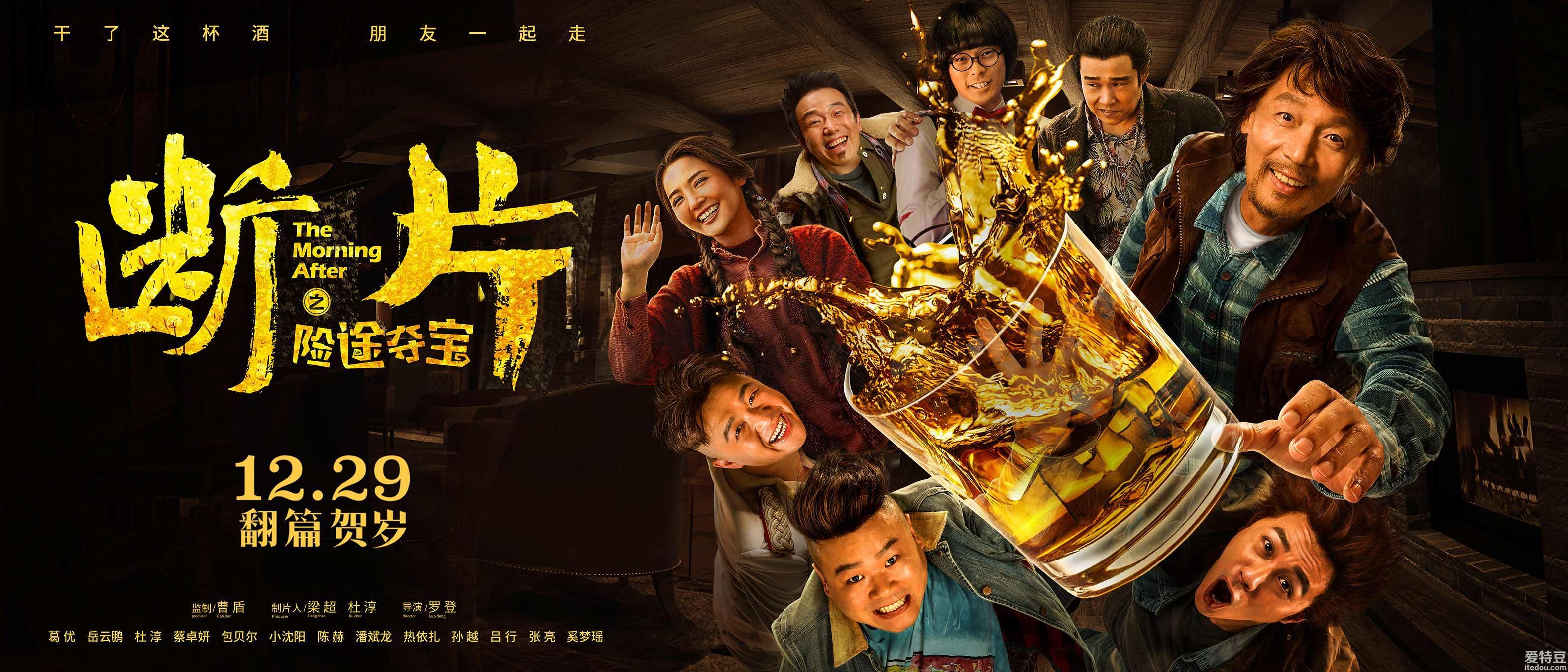 十一点半澳门民生
