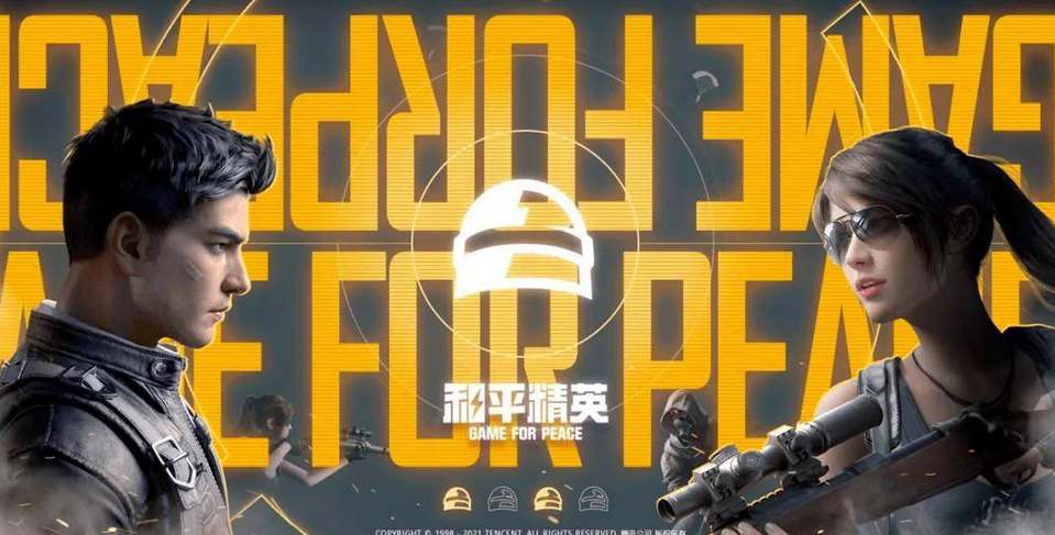ROR体育平台下载截图1