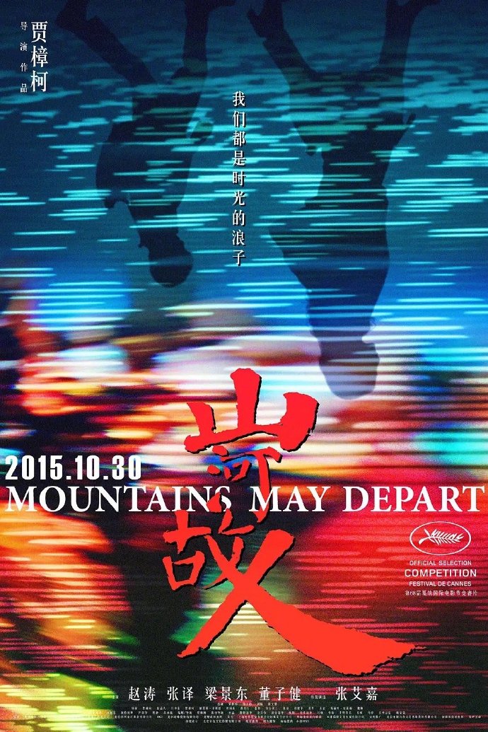 剧照