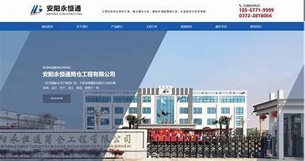 大型网站建设泉州名扬汇总:泉州网站建设公司首选|2024年07月素材