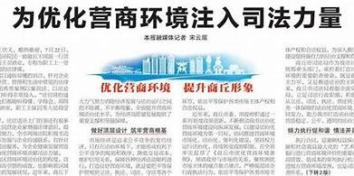 商丘网站优化推广哪里好详解:网站优化推广排名更新