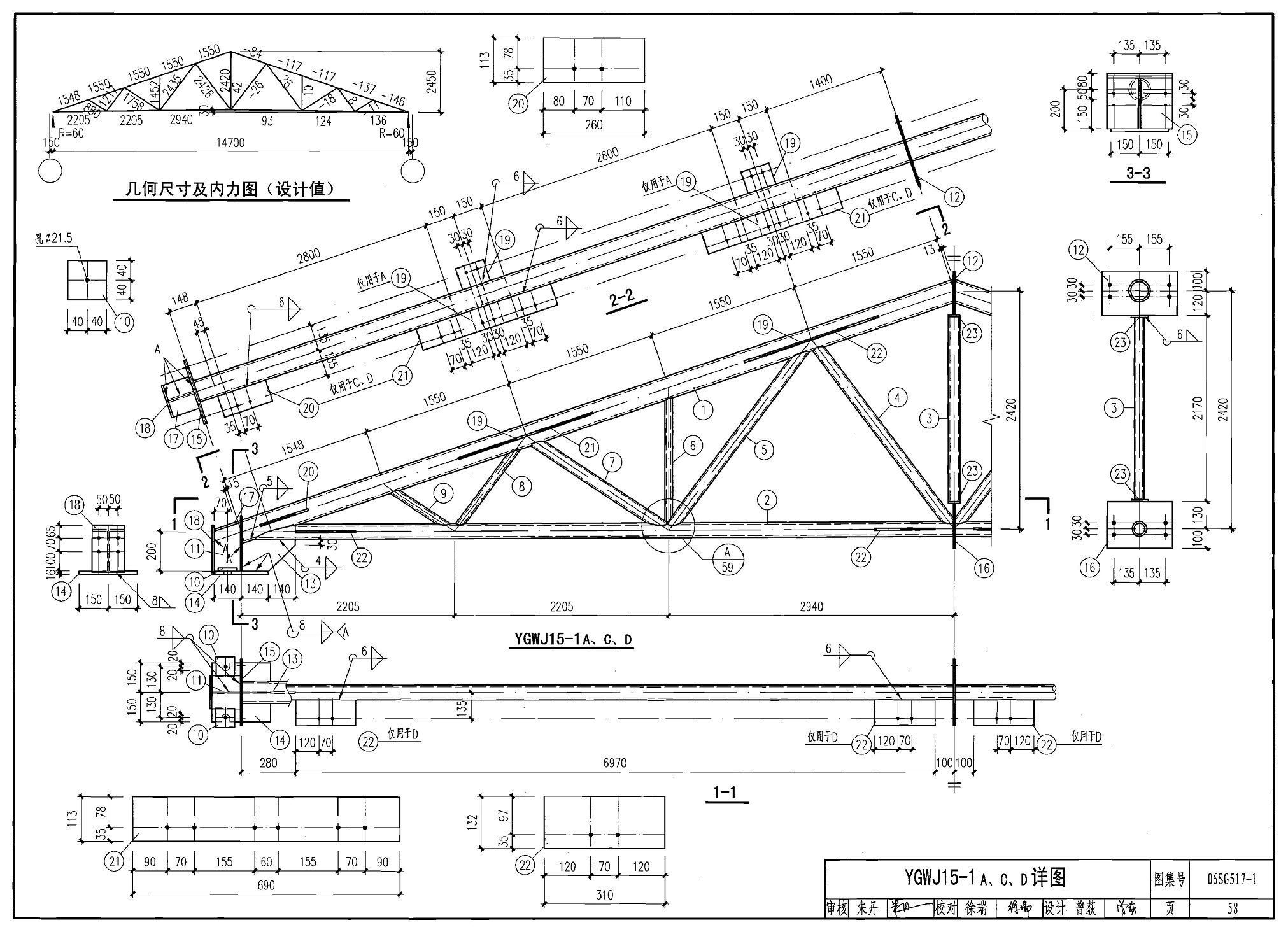 钢结构建筑尺寸（钢结构建筑构件标准化流程） 钢结构钢结构停车场设计 第5张