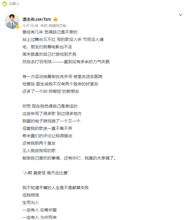 我很惊讶没人相信她英语怎么说