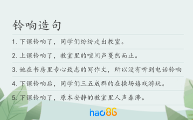 专心致志造句二年级
