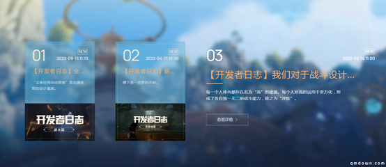 完美体育下载页游戏截图2