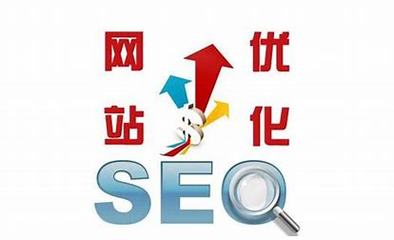 宜昌网站seo优化方案(宜昌网站制作公司)