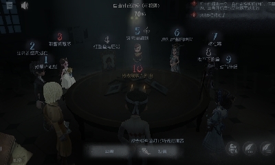 应用截图5