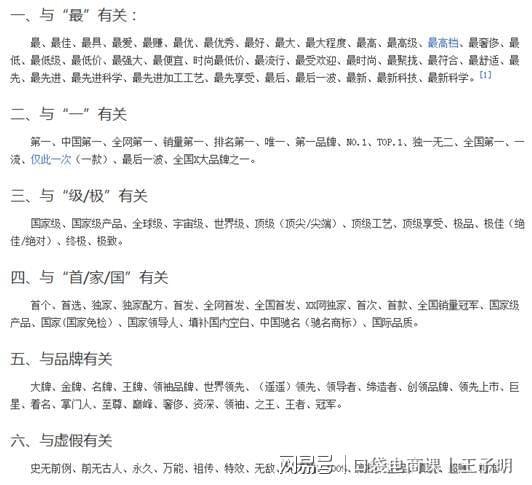 淘宝天猫,如何做高权重的标题?5个核心关键,快速提升店铺流量
