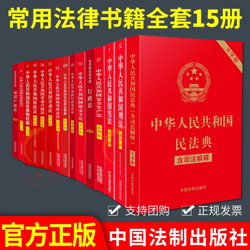 劳动合同法37