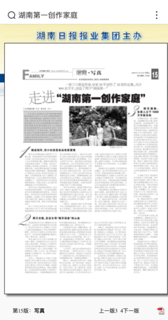 金博手机版官方下载用户成就界面