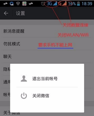 微信怎么设置不限额