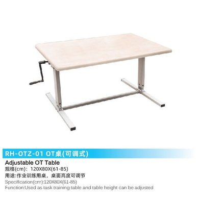 厨房用桌 高度