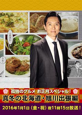 神楽坂真冬 - 波斯公主 [真冬第五季第2话]