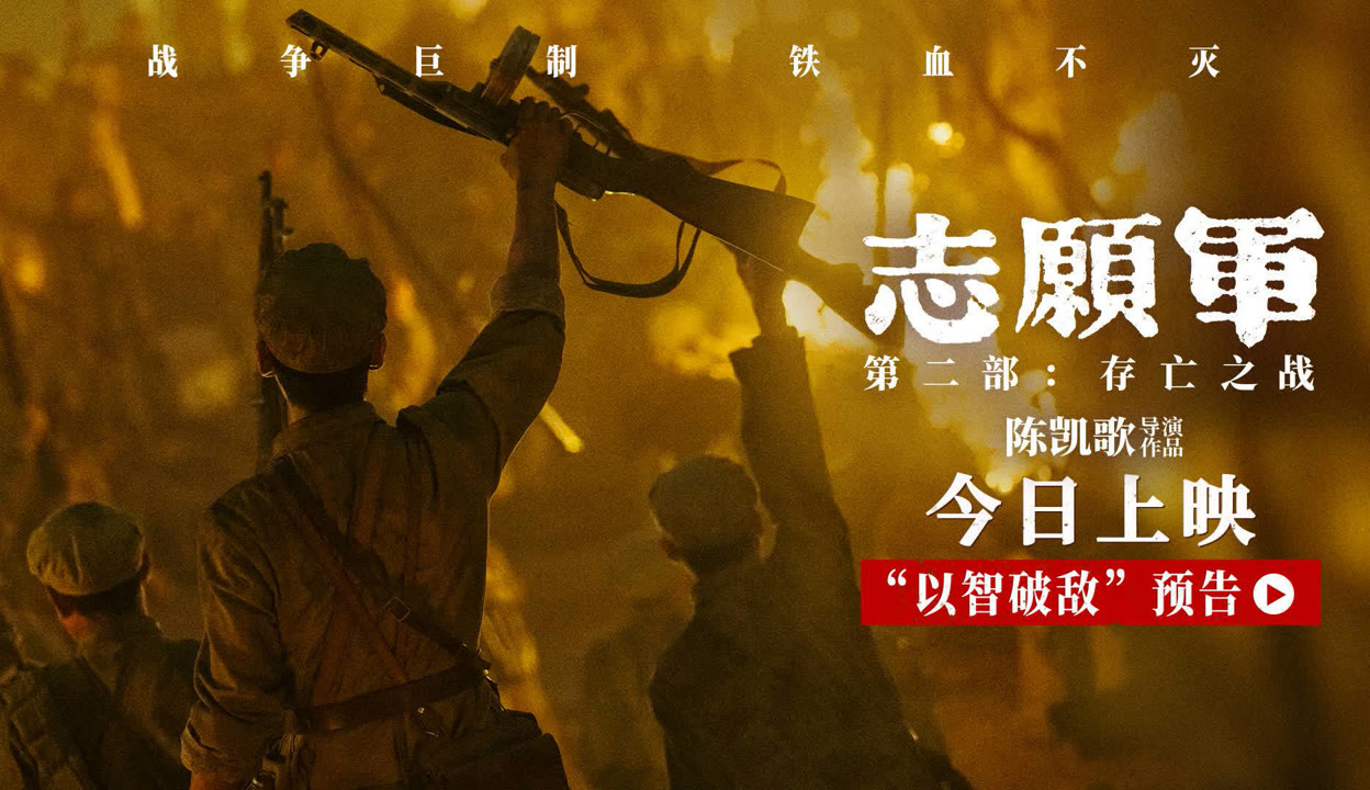 B体育最新版入口海报封面图