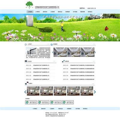 南京南阳网络推广大全:南京到南阳飞机票价格表|2024年08月整理